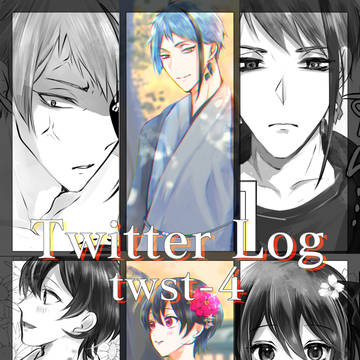 twst Twitterログ-4