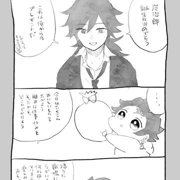 柱マフィアパロ　誕生日の話