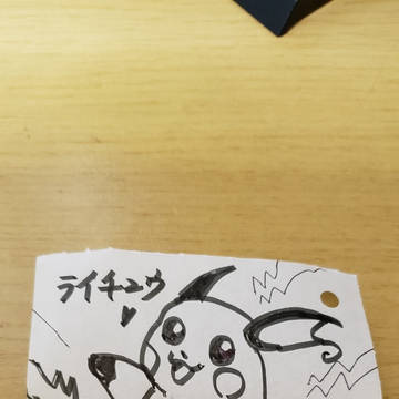 休憩時間の落書き