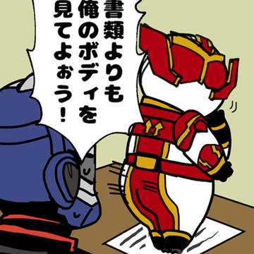 まとめ