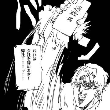 コンパス実録6