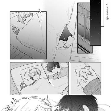 【創作BL】#2 好きです、先輩
