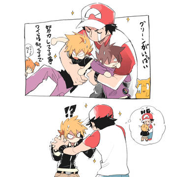 くそでか感情