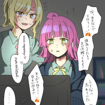 璃奈ちゃんボード「ブルースクリーン」