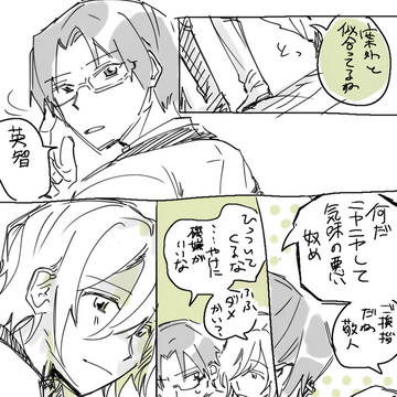 シャッフルありがとう