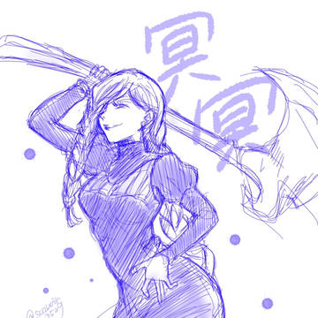 冥冥