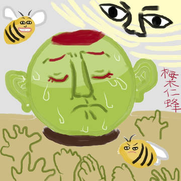 うじゃうじゃ