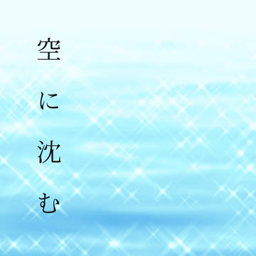 7/22 ルロ飯発行物