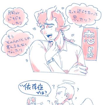 尼林・水桃まとめ