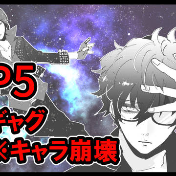 ぺご漫画【ギャグ】５
