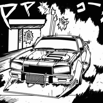 Mazda RX5, AP Cosmo Bosozuko