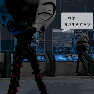 003 偵察（B-4 ）END