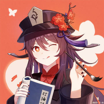胡桃