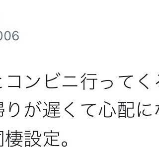ロック画面風Twitterまとめ②