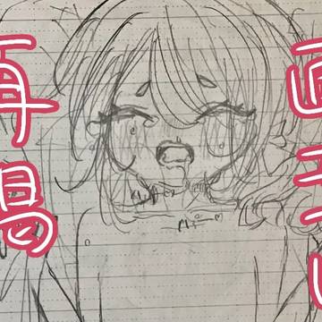 第五人格 画家 再再掲
