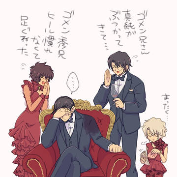 世良ちゃん中心赤井家まとめ①