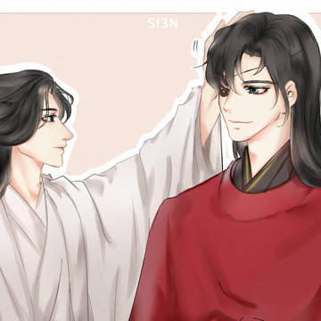 天官赐福