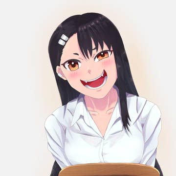 長瀞さん