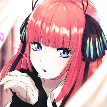 にの