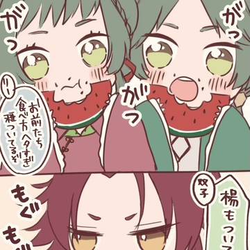 老鼠とスイカ