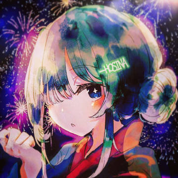 ほしなちゃん