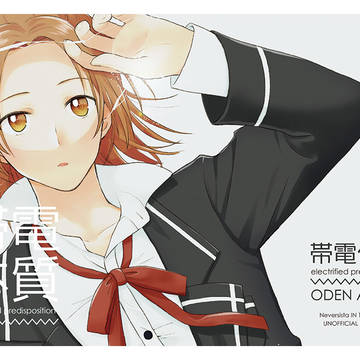 7/18ネヴァジスタオンリー「乾杯はワインで」新刊サンプル