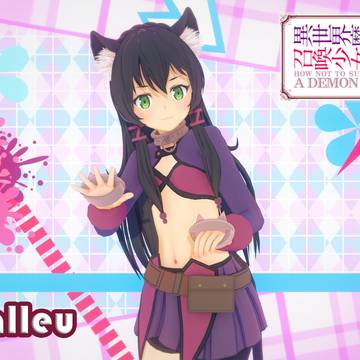 レム・ガレウ - 異世界魔王と召喚少女の奴隷魔術