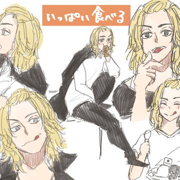 まいきーrkgk