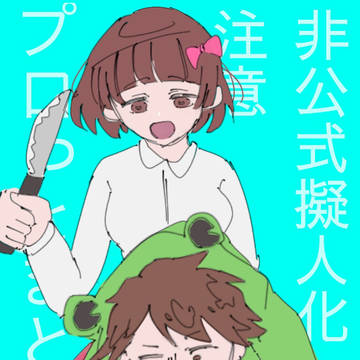 ヤルミナ＋α