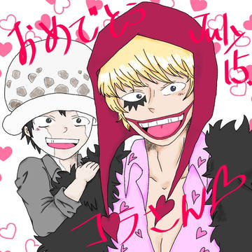 Happy birthday Corazon