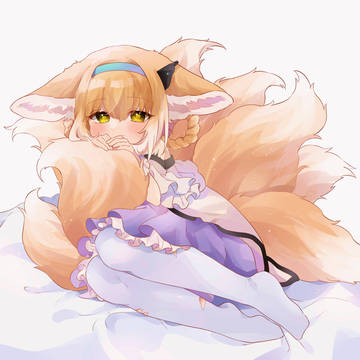 もふ〜