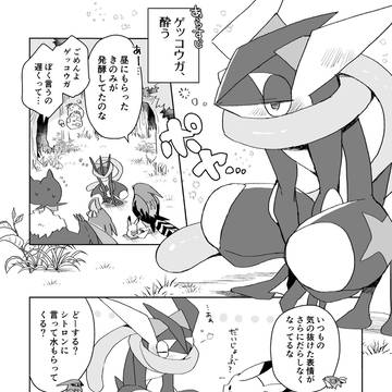 Page 6 thumbnail