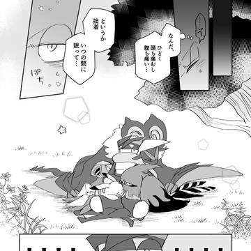 Page 10 thumbnail