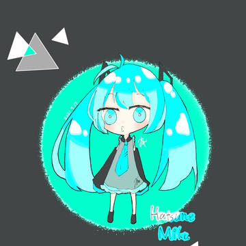 ミクちゃん！