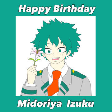 HBD
