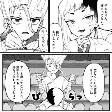 千ゲ 口淫 習作