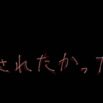 Twitterまとめ③