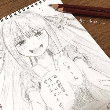 生ハムのダッチベイビー