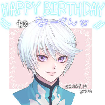 お誕生日絵