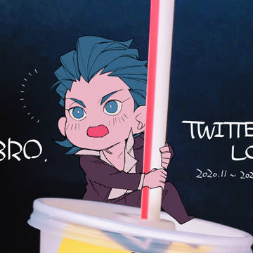 2BRO. Twitterまとめ2
