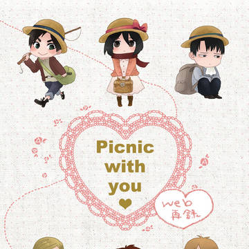 【WEB再録】Picnic with you
