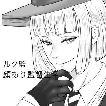 twst夢　