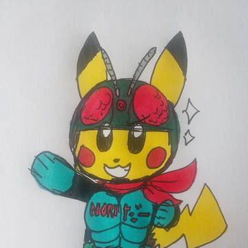 Norider-Chu