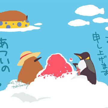 暑中お見舞い申し上げます