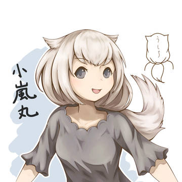 練習絵