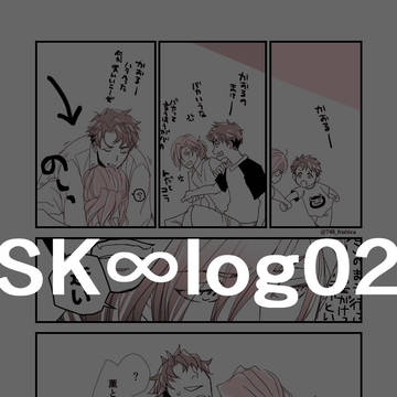 SKlog2