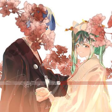 婚約