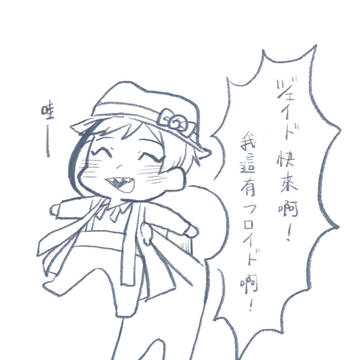 ツイステlog