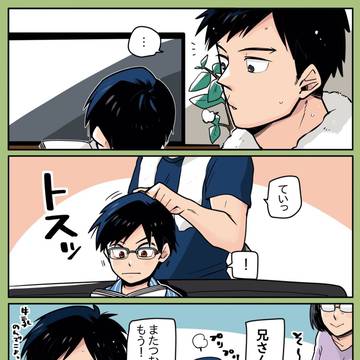 轟飯ほかまとめ4