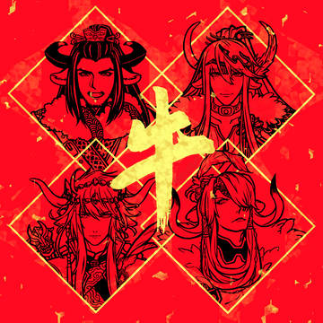 2021新年賀圖